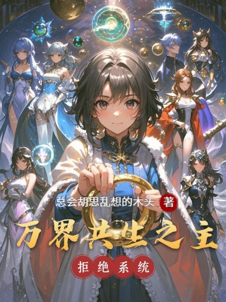 烈焰玫瑰重生之逆袭人生