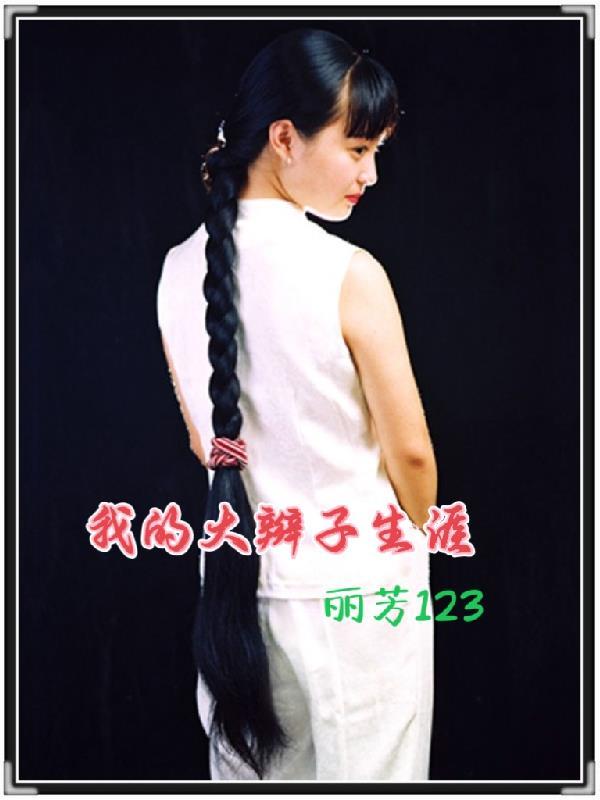 代号凤凰：我的后宫全是特种女兵
