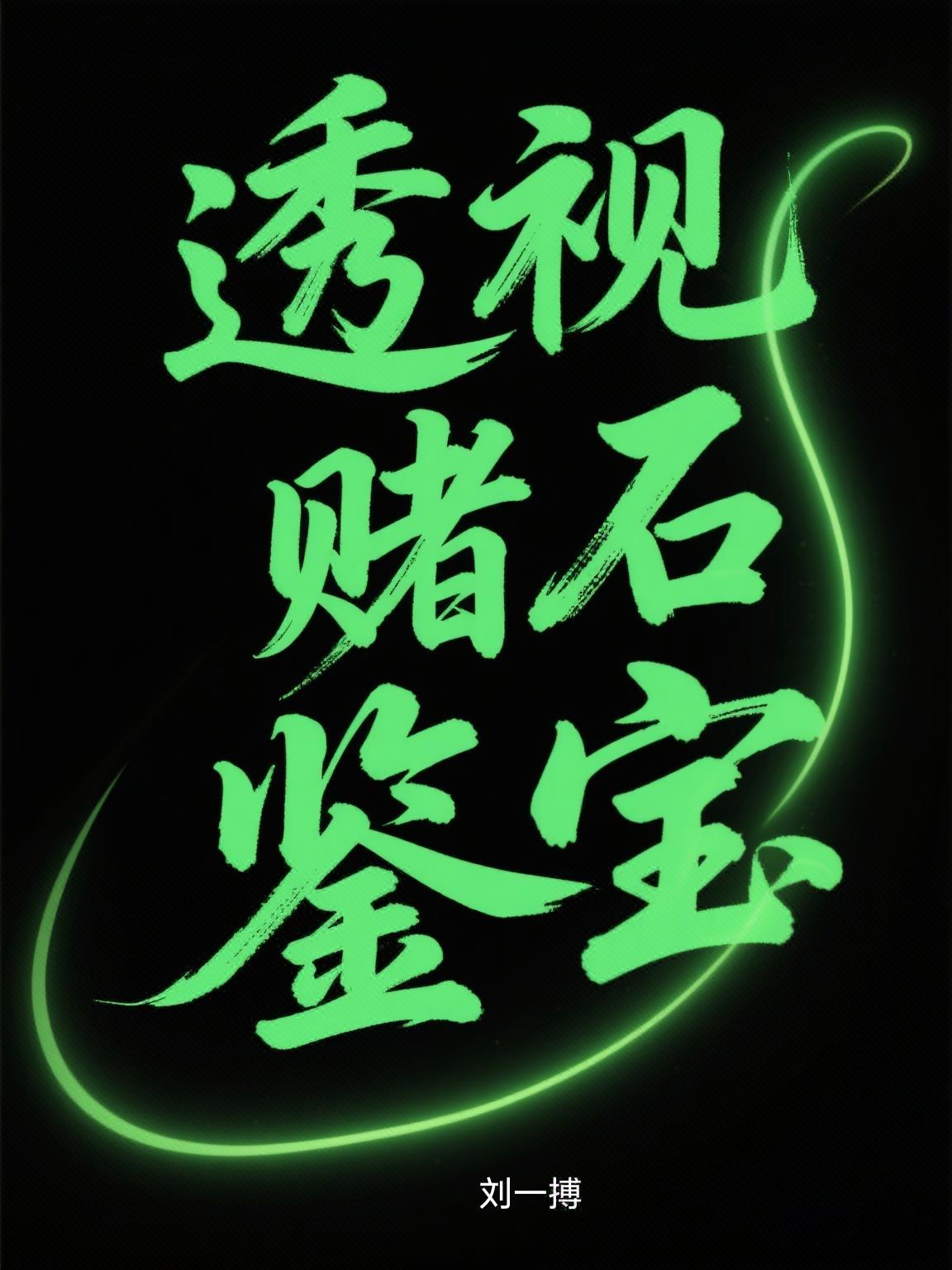碧蓝航线：我的舰娘秒天秒地