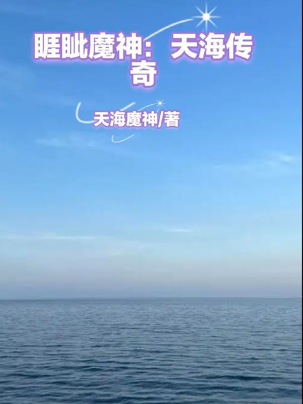 汉阙惊澜