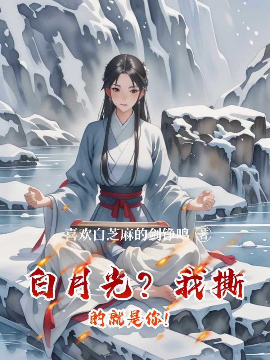 系统在手六零年代我称王