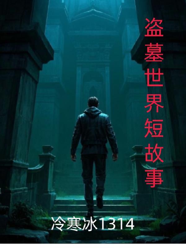 开局守仓库，我在川军造王牌