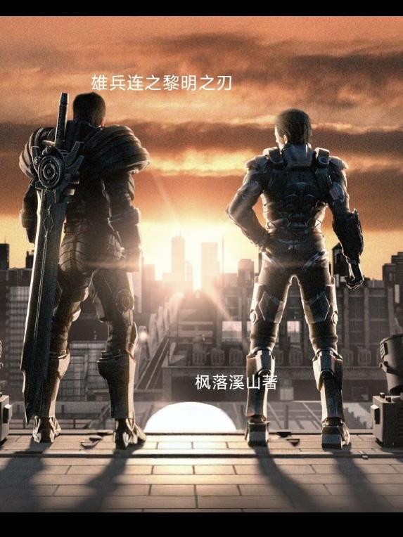 都市之全能概念大师