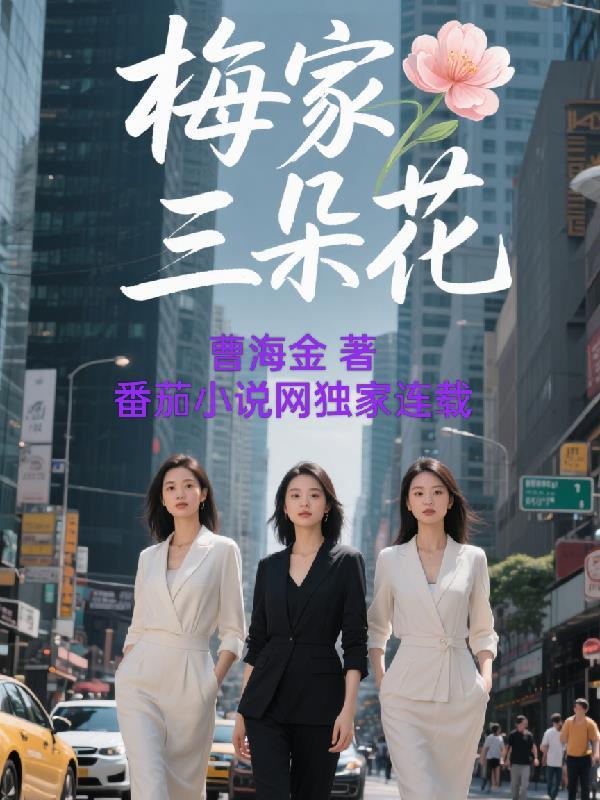 从机械师到文明火种