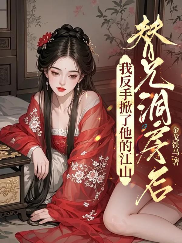 在每一个梦醒时分