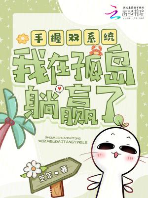 僵尸：茅山小师弟，任婷婷坏掉了