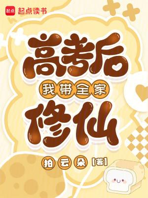 寒女重生：改乱世格局