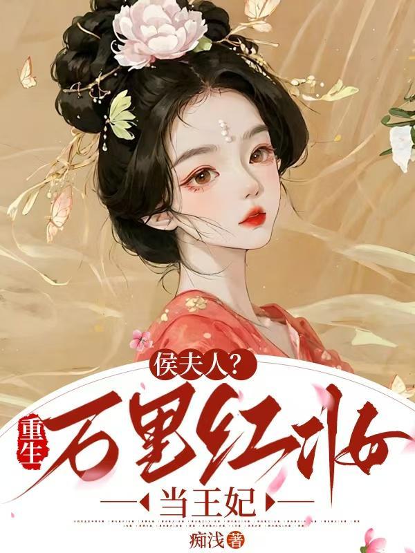 我有吃瓜系统却要带反骨仔们西经