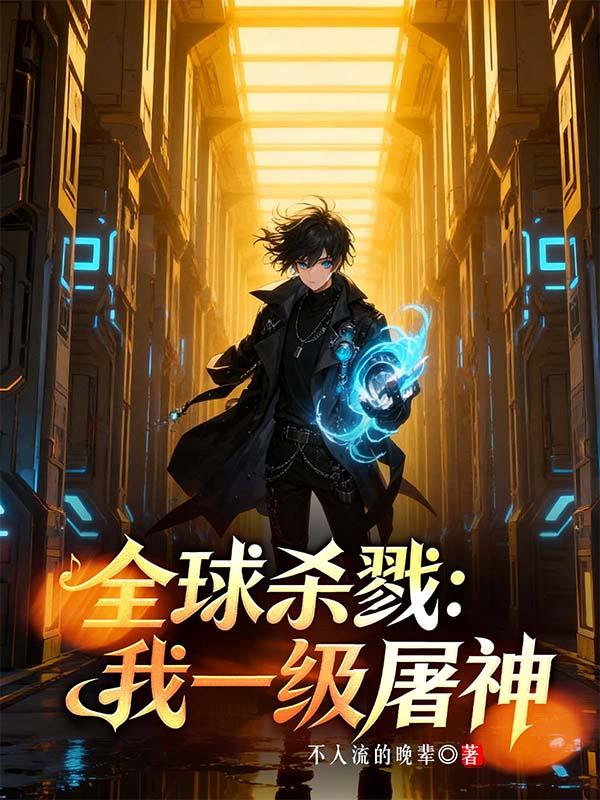 热血传奇之风云再起
