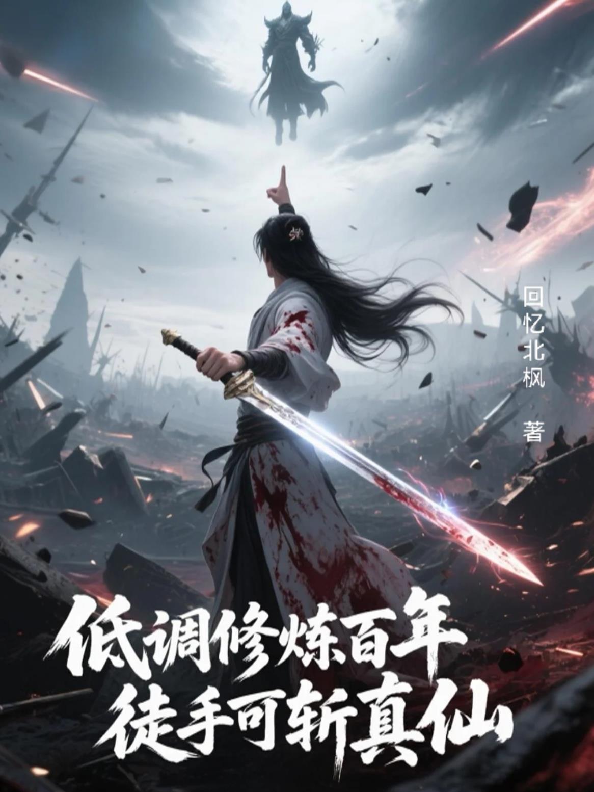 小城股神：从家园到世界