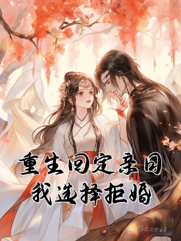 穿回古代做大席[美食]by扶我起来我还能写番外完整版