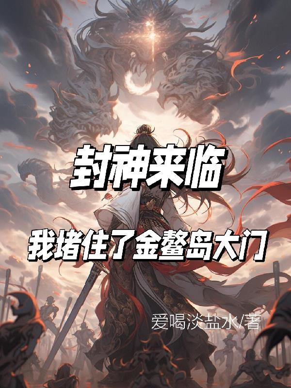 不拾遗by鱼双意番外完整版