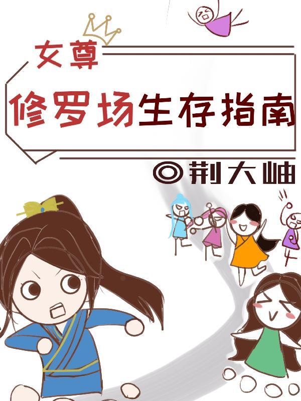 从游戏测试开始by天泽时若番外完整版