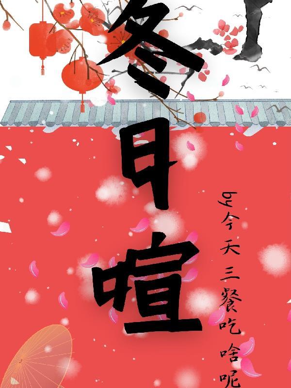 邵鹤亭简介
