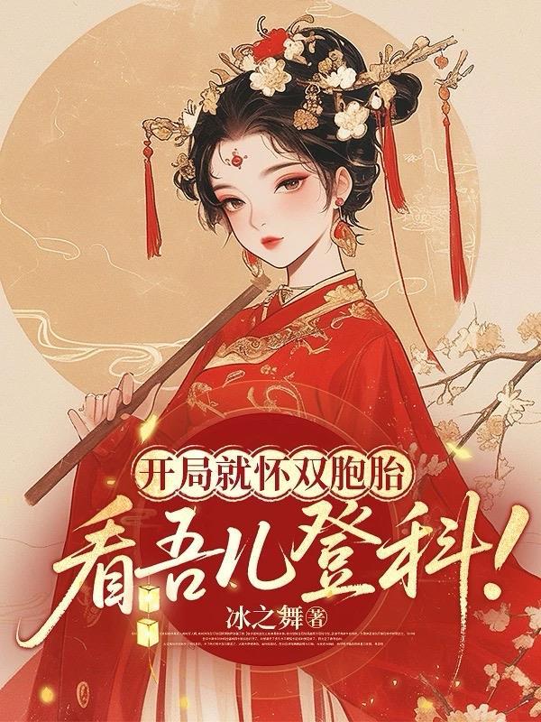 夜莺不眠港小说by万莉塔