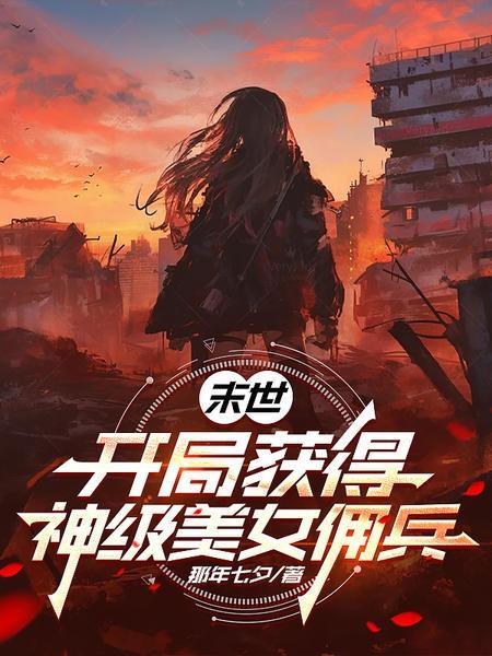 甜瘾鹿时安番外完整版