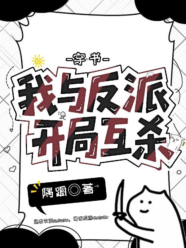 贺砚庭施婳京港回信