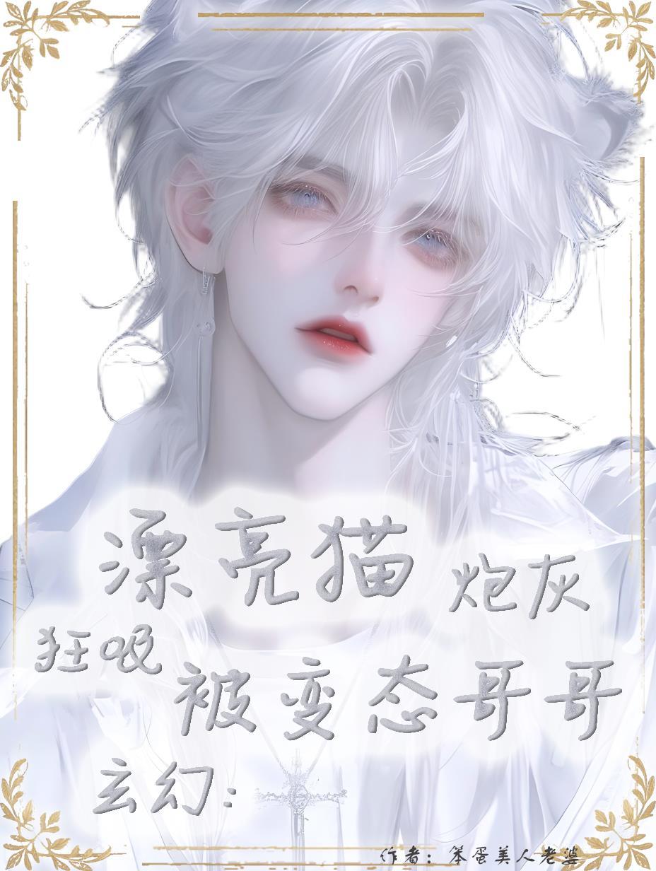 归期在春by排骨辣酱番外完整版