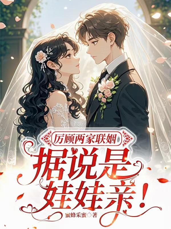 归于春日小说by排骨辣酱