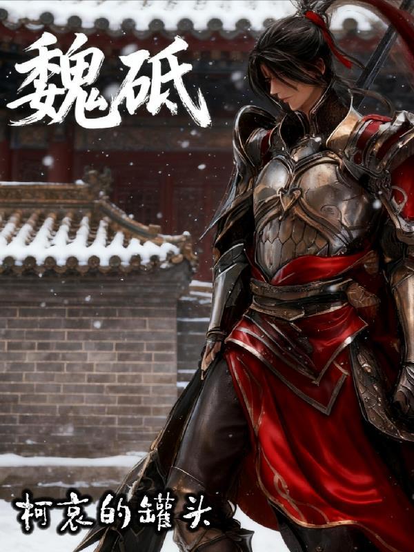 今夜新婚by排骨辣酱番外完整版