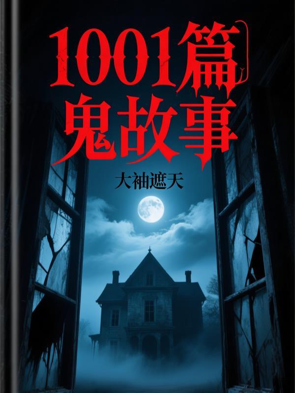 夏与青梅by排骨辣酱番外完整版