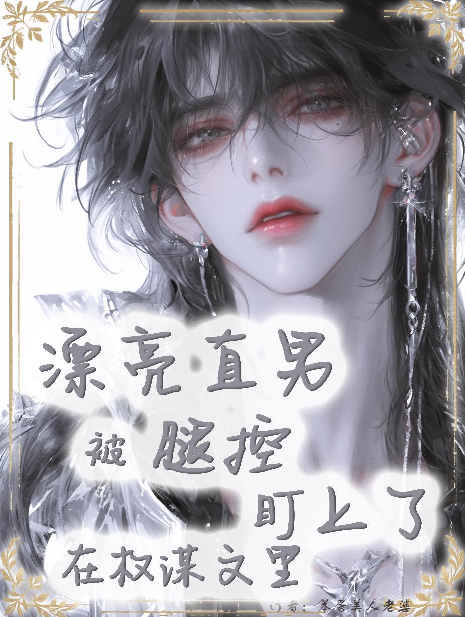 医妃凰途 蓁昕