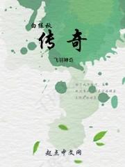 杨家有女宜室宜家