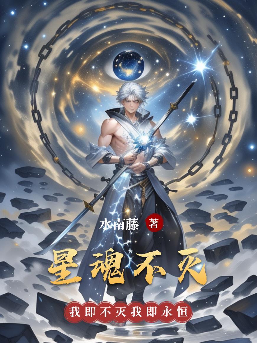 阴主不息