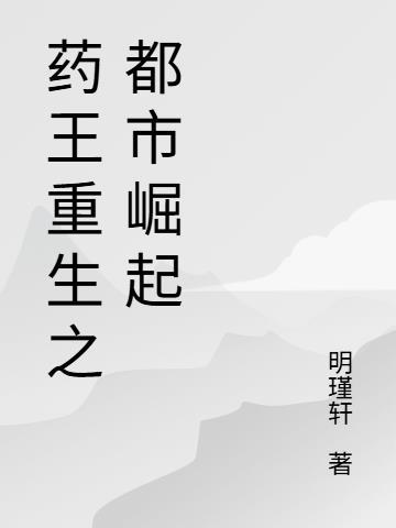血洗诸天