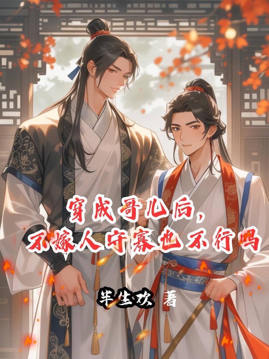 秘境双强一胎三宝