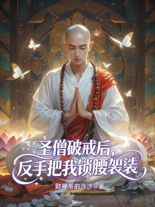 归顺