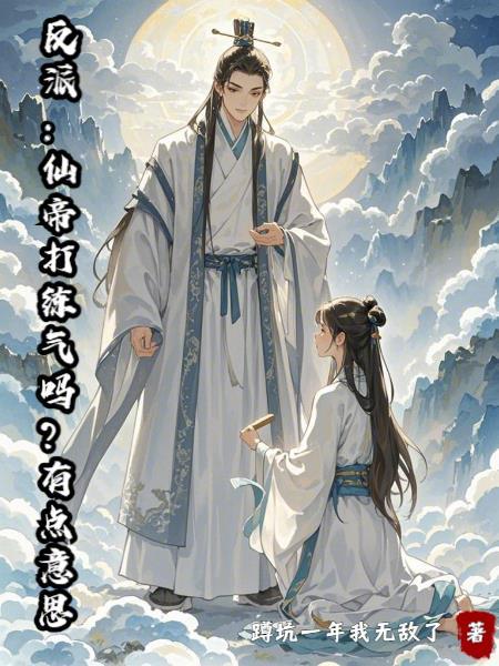 玩家今晚留下来
