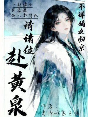 神道丹尊