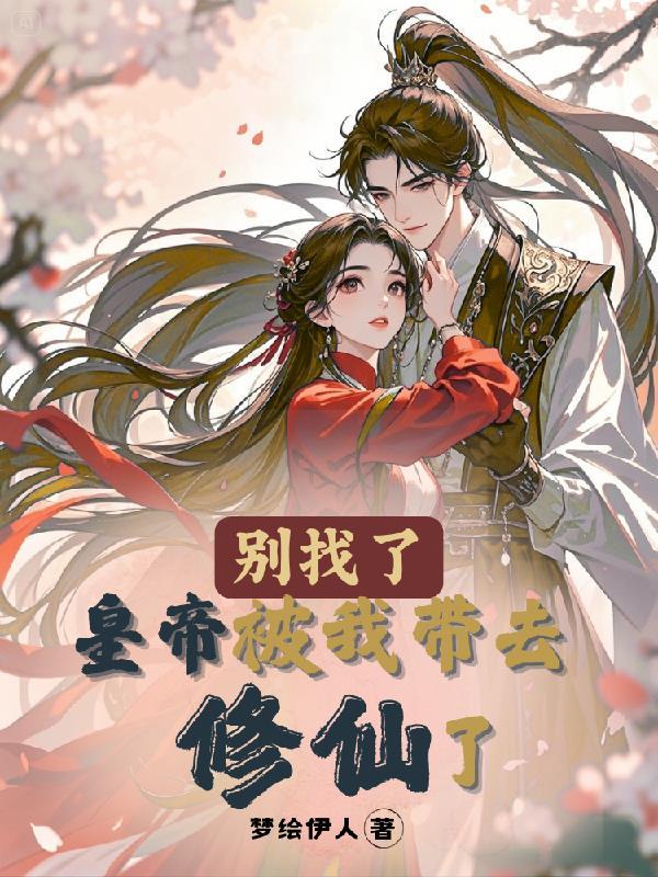 无限末日逃生