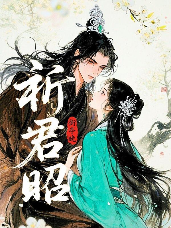 我的手机连万界