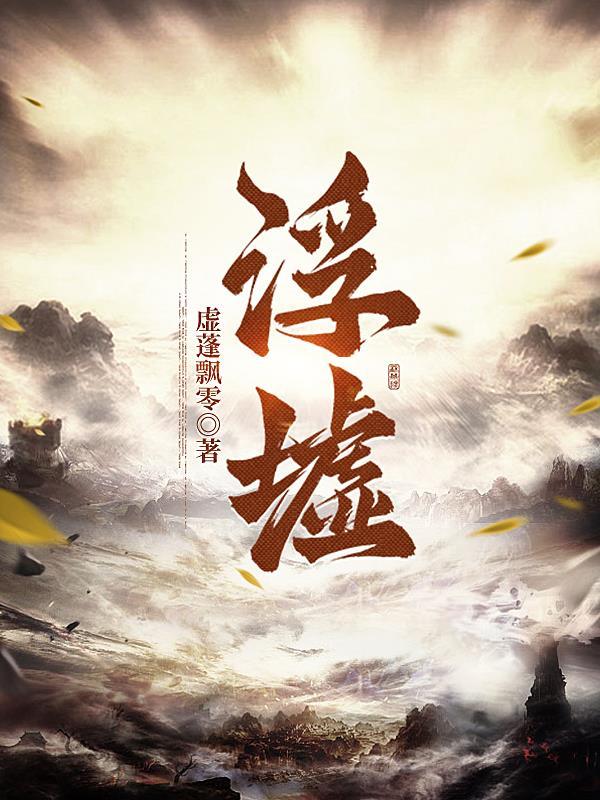 边疆老翁，娶妻生子后我越活越强