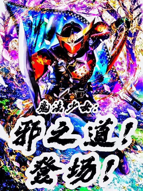 大唐：开局被活埋，与国同休！