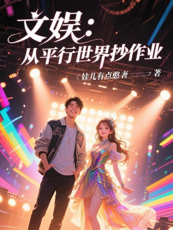 火影：为躲灭族，我润进了晓组织