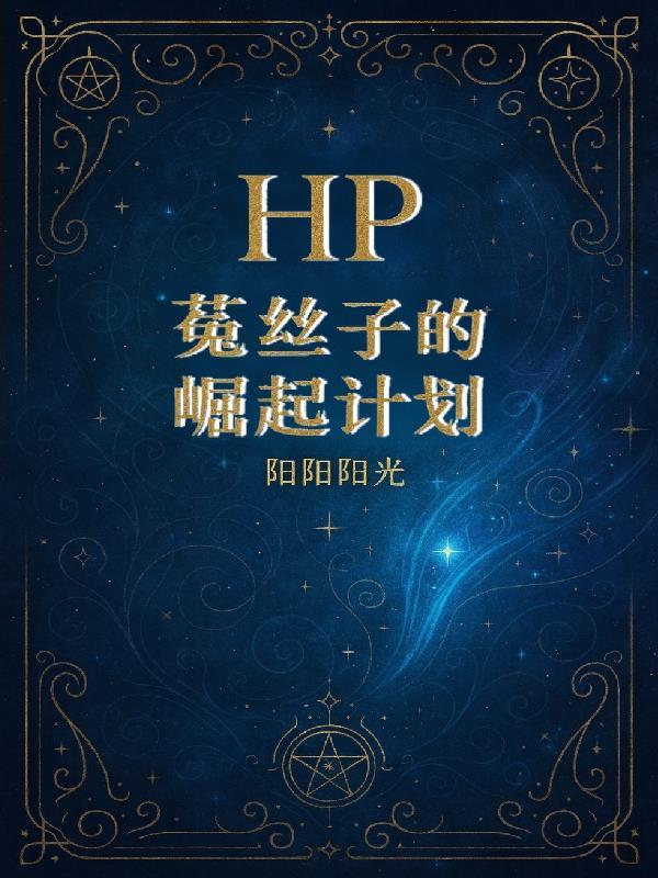 萌宝来袭：爹地追妻宠上天