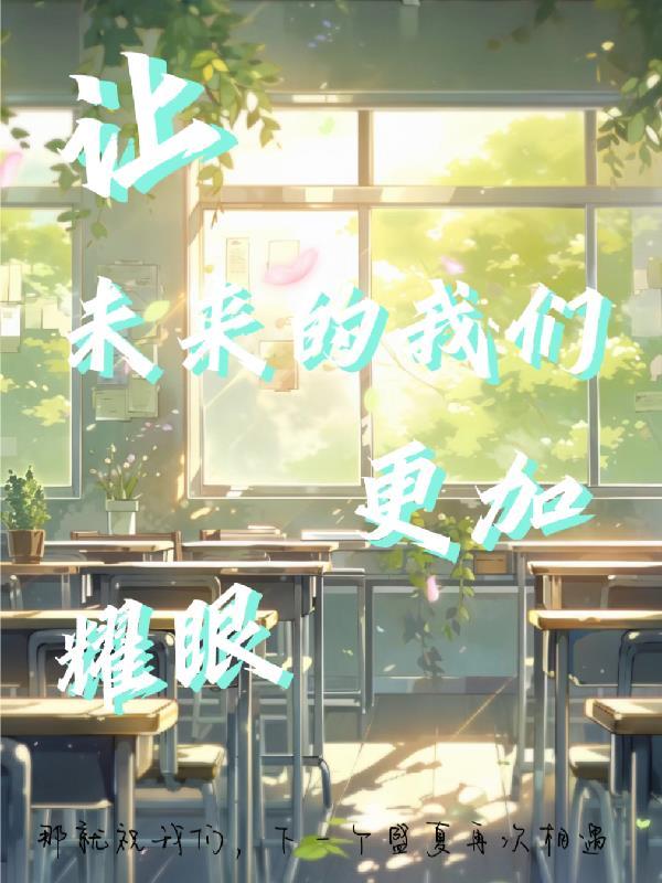直播领养鸚鵡，全网跪求我卖异宠