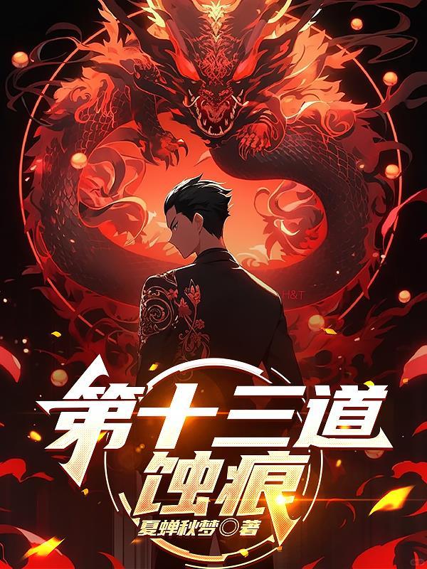 渔村疯云