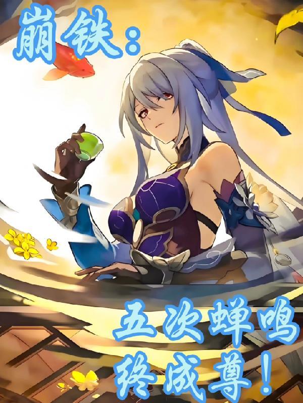 闪婚，我成了死对头的小舅妈