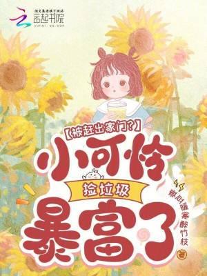 精灵：智爷重生，从神奥联盟夺冠
