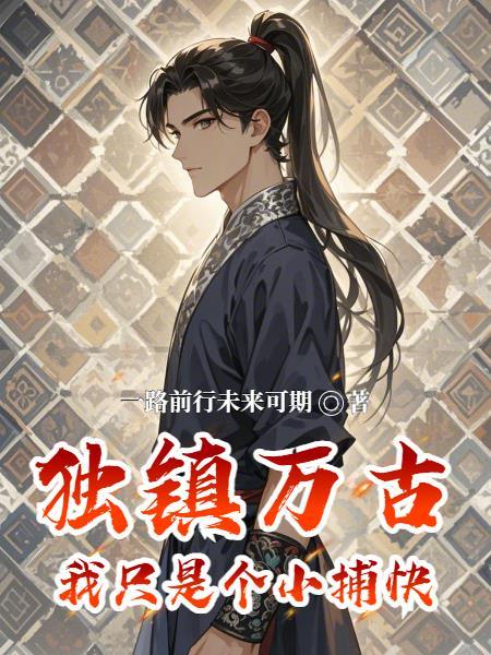纯友人