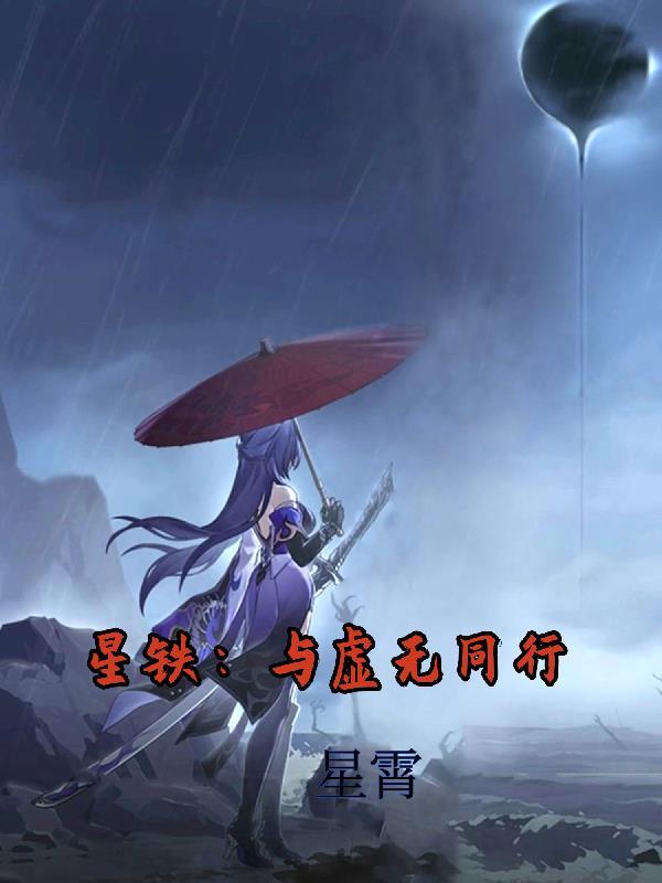 提剑逼我纳花魁，我成了公主的座上宾
