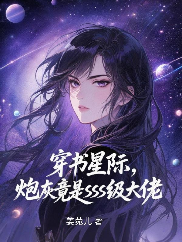 快穿之毒