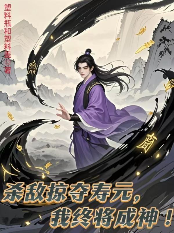 儿子死后，缺席的妻子我不要了