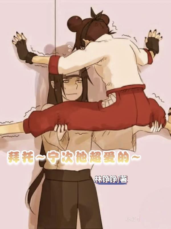 洪武闲王：开局被徐妙云提剑逼婚