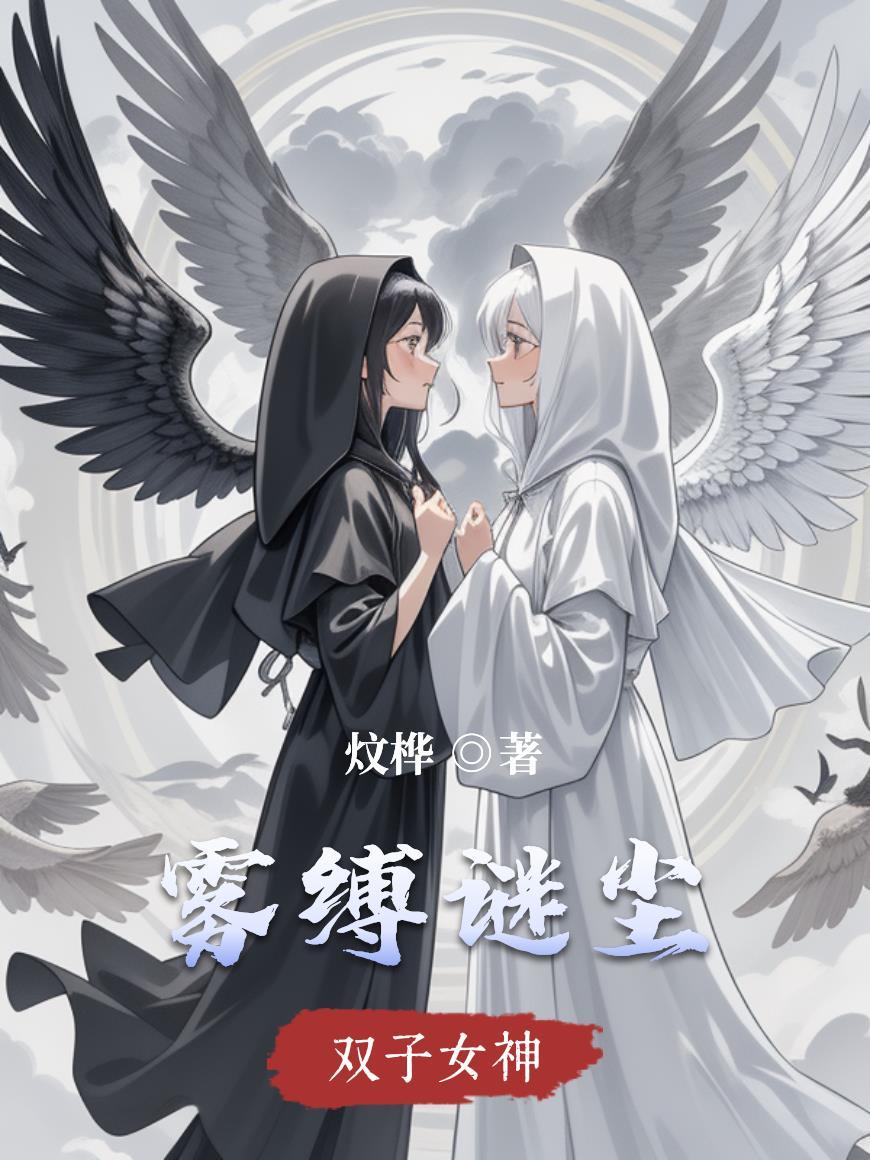 人在六零：带着百亿家产嫁军官