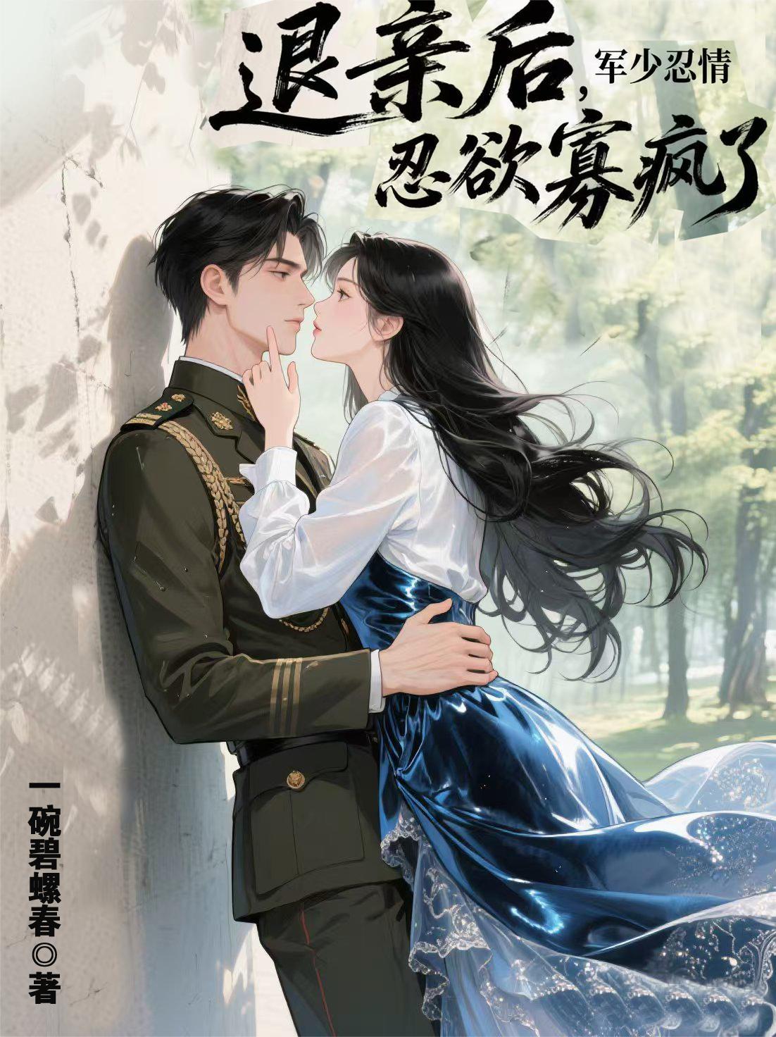 沉寂十年后，我无敌，你随意！